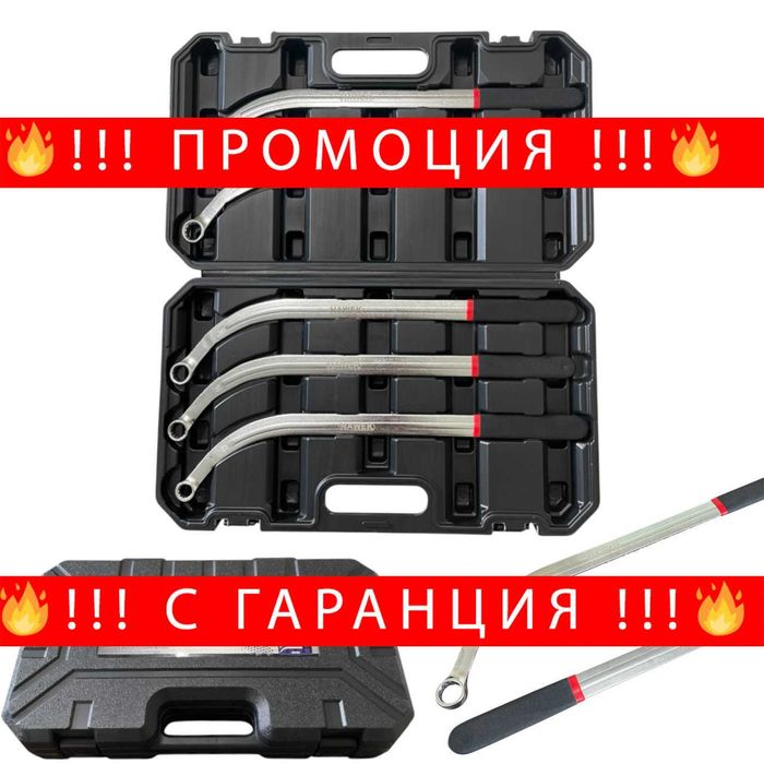 НЕМСКИ Комплект Ключове За Клинов И Зъбчат Ремък HAWEK + ЛЕД ФЕНЕР