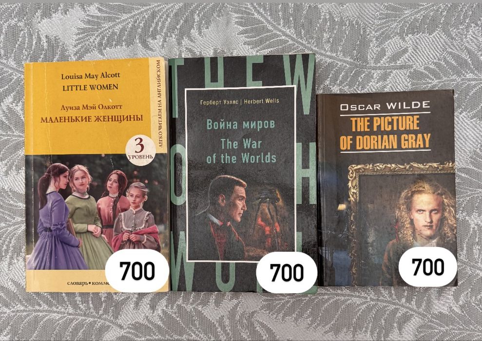 Книги разных жанров