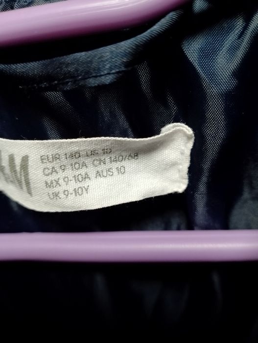 Якенце за момиче