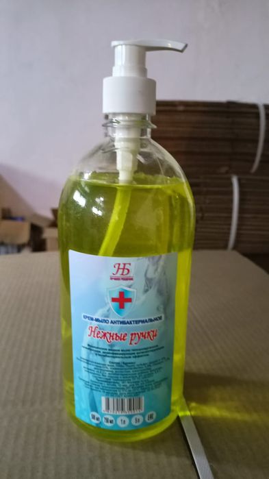 Жидкое мыло моющие сретсва.