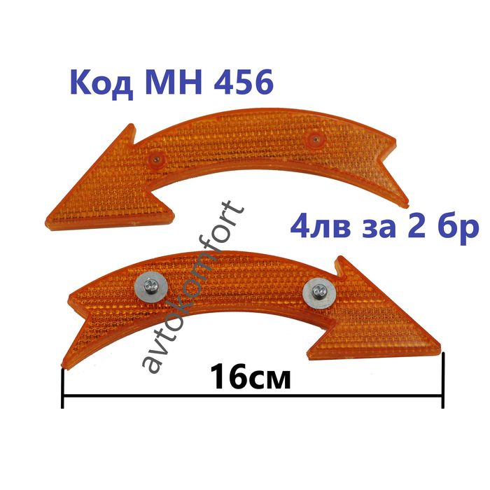 Спици от 145 до 305 мм За Колело Велосипед