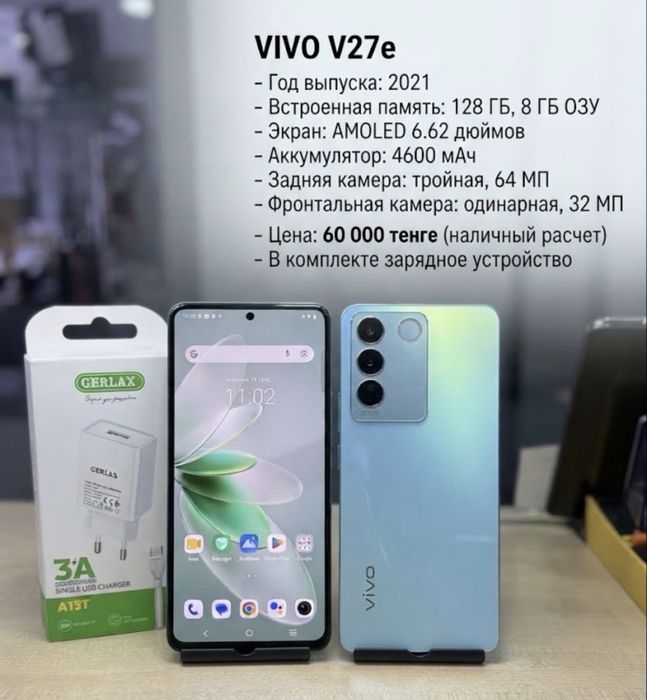 Смартфон Honor C8-128gb