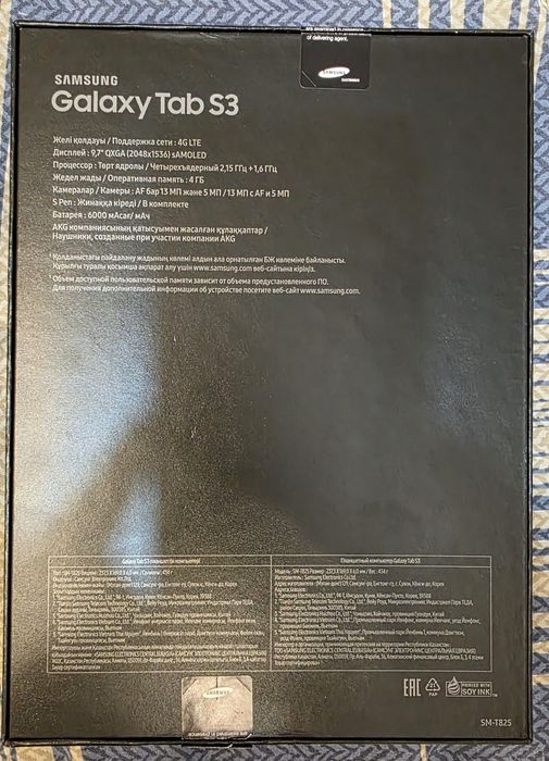 Планшет самсунг таб с 3 Samsung tab s 3.