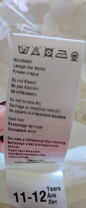 Луксозна детска рокля "Petite fleur"11-12г