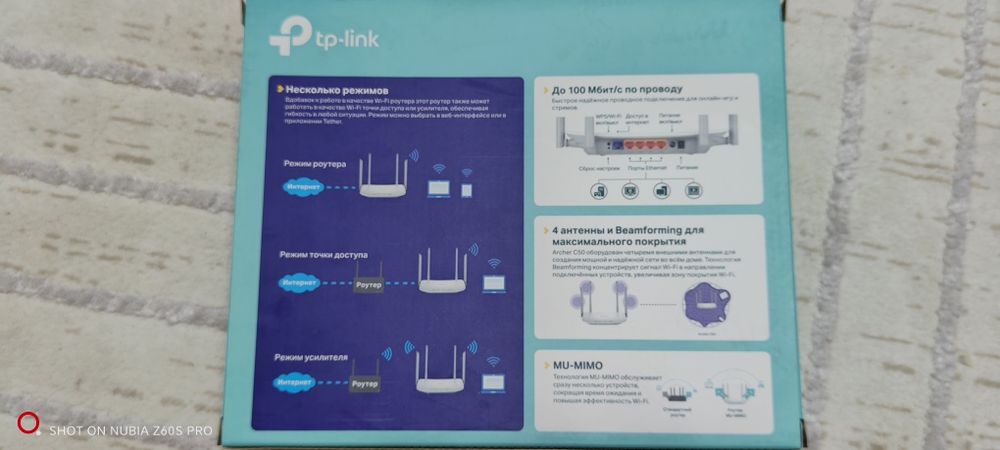 Продам роутер WI-FI Archer C50