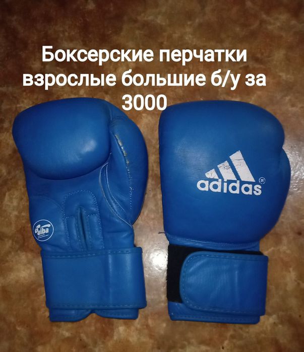 Шлем для единоборств новый почти