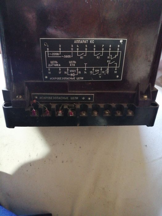 Срочно продам аппарат