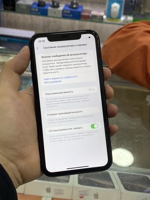 Iphone xr 128GB ideal