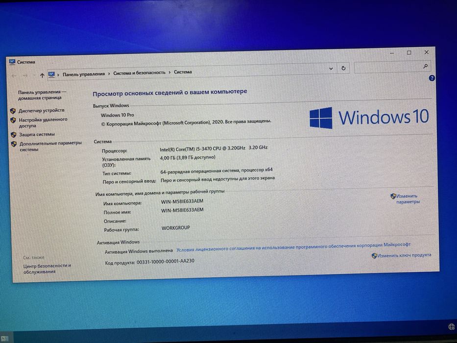 Системный блок hp core i5 3470