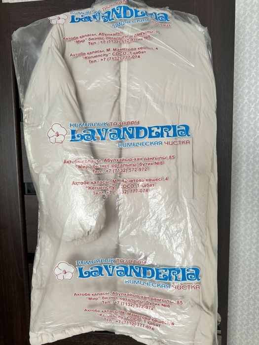 Продам куртку зимнюю