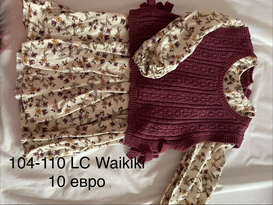 Рокли за коледни фотосесии 104-110