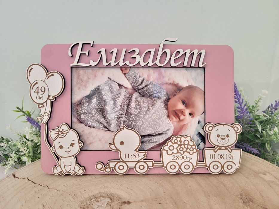 Бебешка визитка. Рамка за снимка. Персонализиран подарък за бебе.