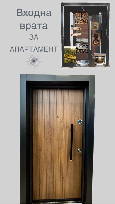 Входна врата с метална каса-Perge