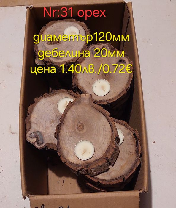 Заготовки за свещници