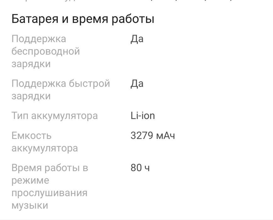 Продам Айфон 15 256 гигов