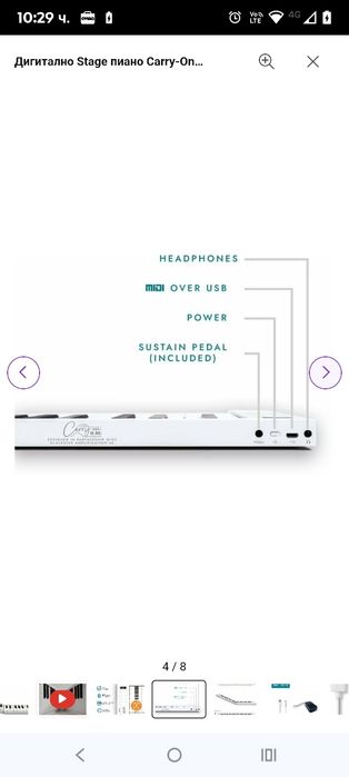 Carry-On Folding Piano 49 Touch Дигитално Stage пиано White