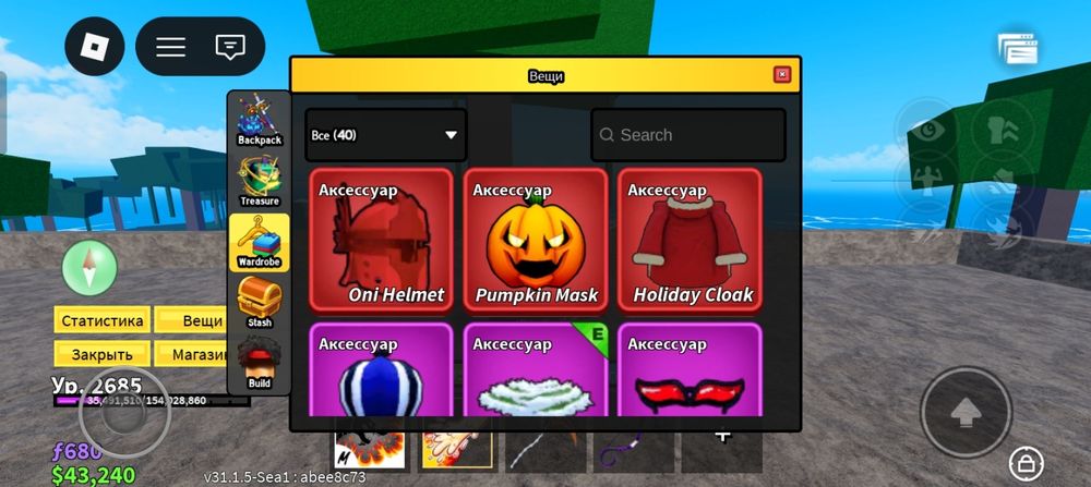 Аккаунт блокс фрутс