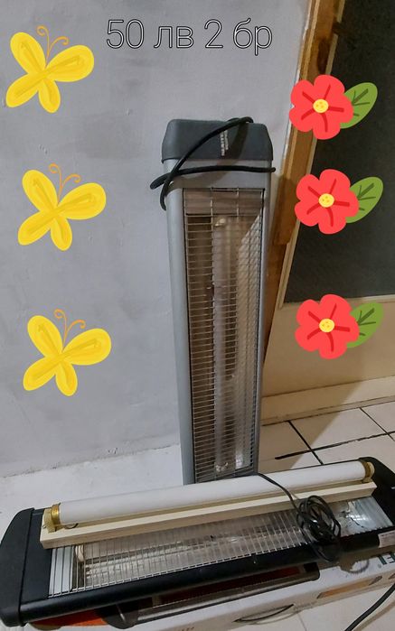 Печки ел тава. .