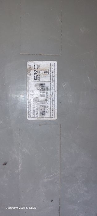 Продам аккумулятор длительного разряда