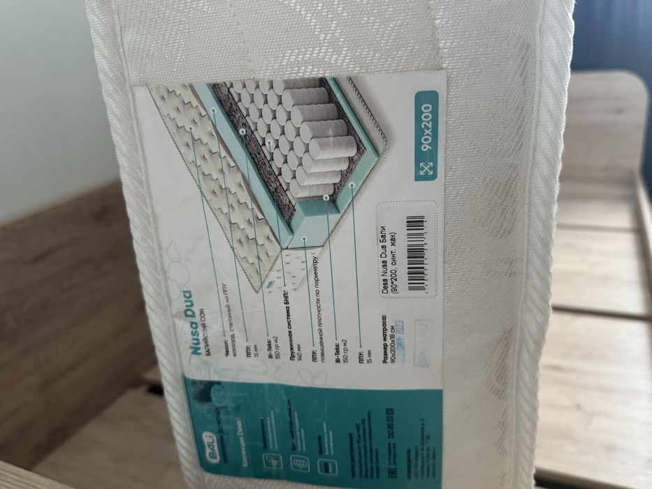 Продам кровать с матрасом