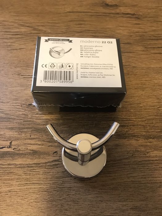 Аксесоари за баня + подарък батерия за мивка