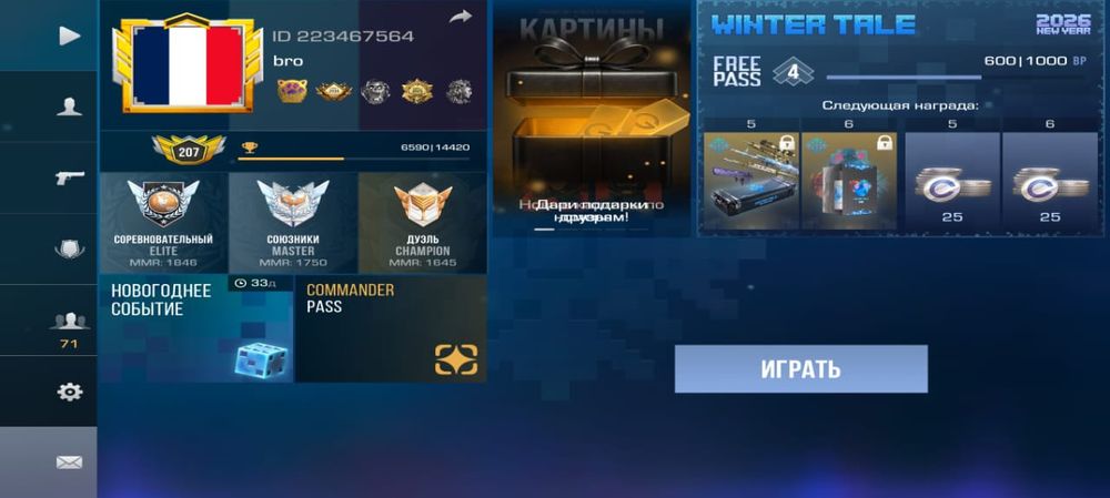 Продам стандофф аккаунт