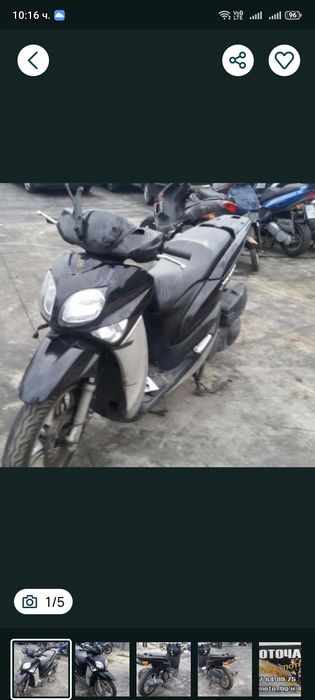 Ямаха трисити125 (yamaha tricity, Xenter 125,150)-НА ЧАСТИ