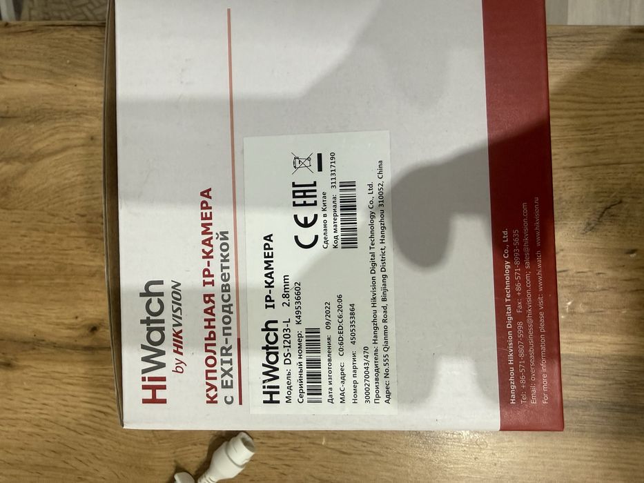 Камера видеонаблюдения