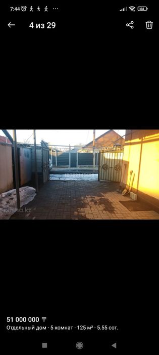 Продам частный дом