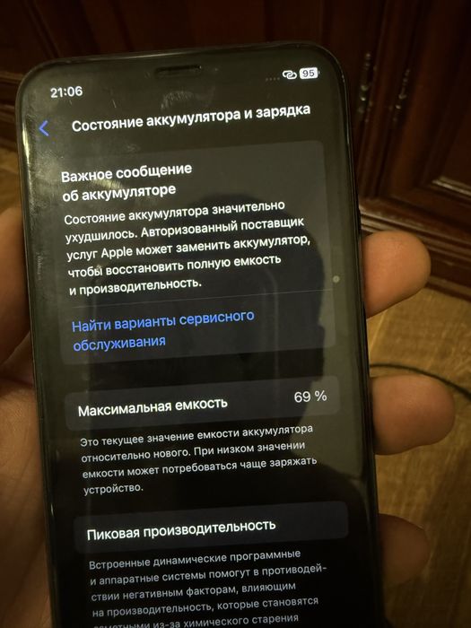 Айфон 11 про с гарантием