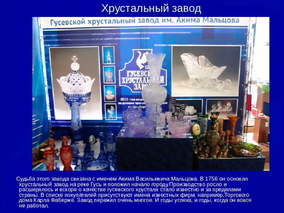 Графин с 2 стаканами