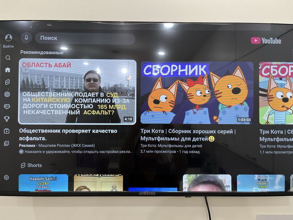 SAMSUNG Телевизор