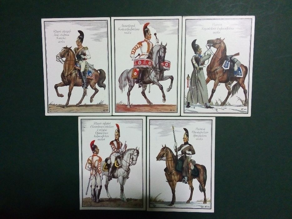 Само за Колекционери! Уникални и запазени руски комплекти картички(6)!