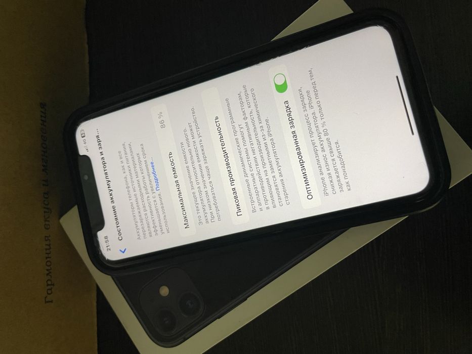 Iphone 11 64 gb 86 akb