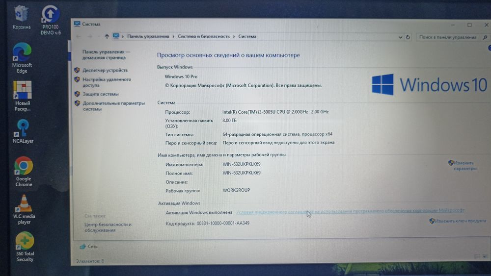Ноутбук HP.  Core I3