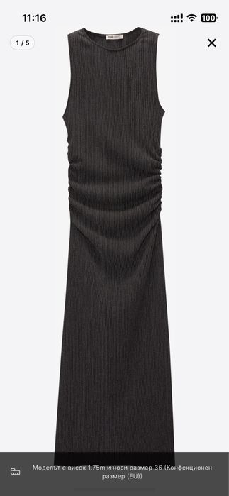 Рокля Pull&Bear XS дълга сива