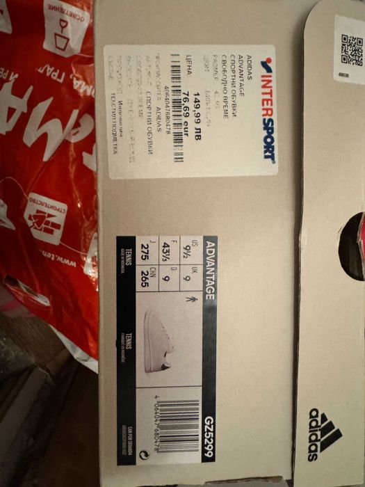 Оригинални Адидас/adidas маратонки, 43 и половина