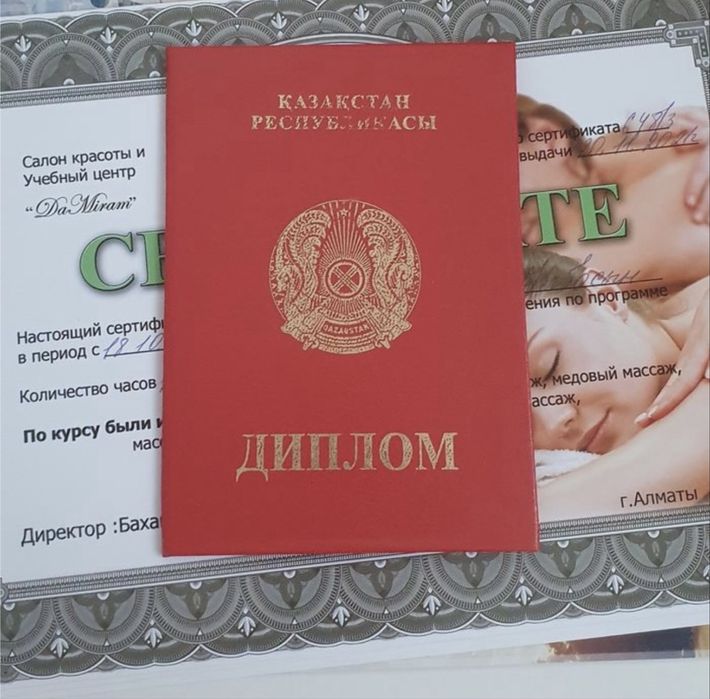 Массажист парень