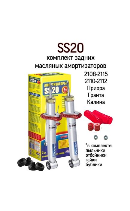 Новые запчасти Лада