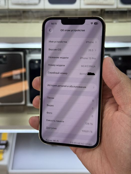  iPhone 13pro 5G 128gb rk/a EAC gold