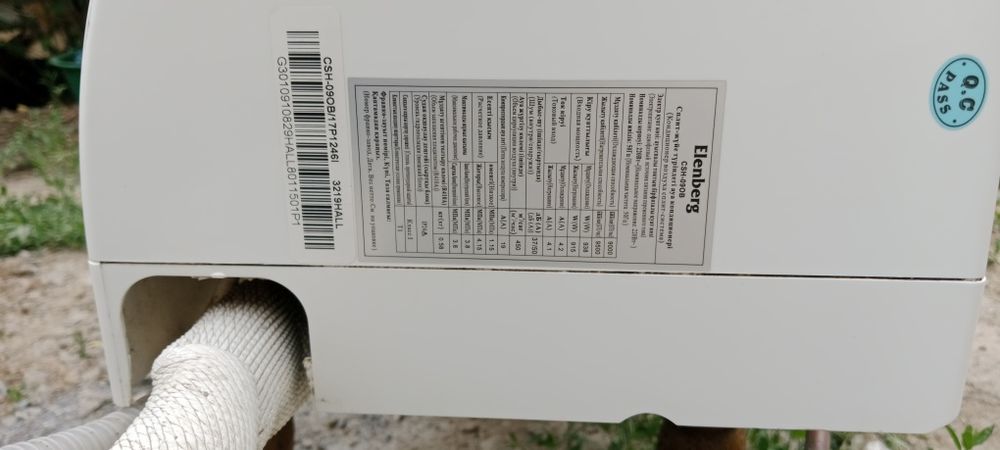 Продам кондиционер