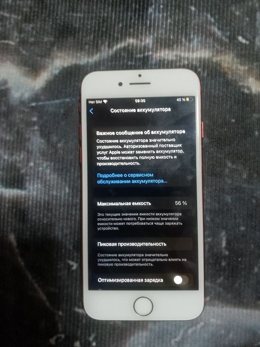 Продам или обмен айфон 7 на андроид