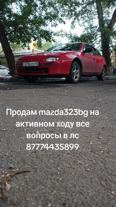 Продам мазду 323 ва