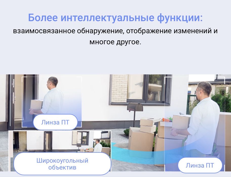 EZVIZ H9c Dual 2K/3K 5 Мп / 4G - Wifi /IP камера/Доставка 24/7
