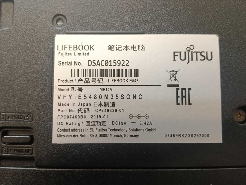 Лаптоп Fujitsu Lifebook E548 с 20GB RAM (без забележки)