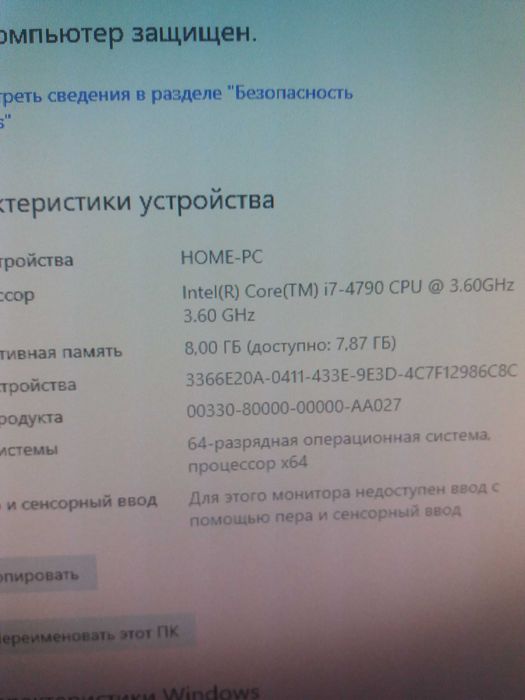 продам компьютер срочно