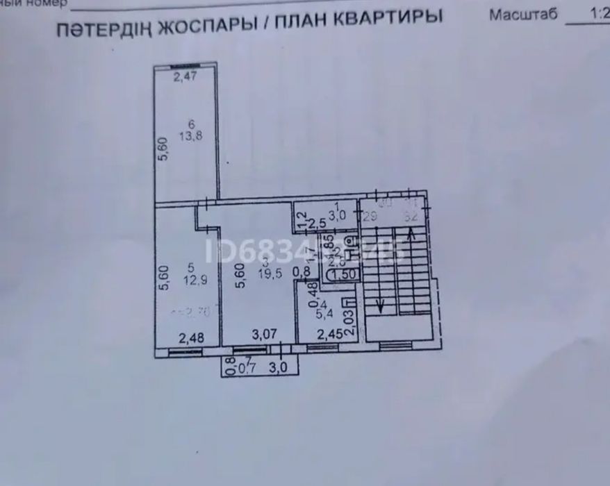 3-х ком квартира. 60кв метр За 22мил цена договорная. Срочно.