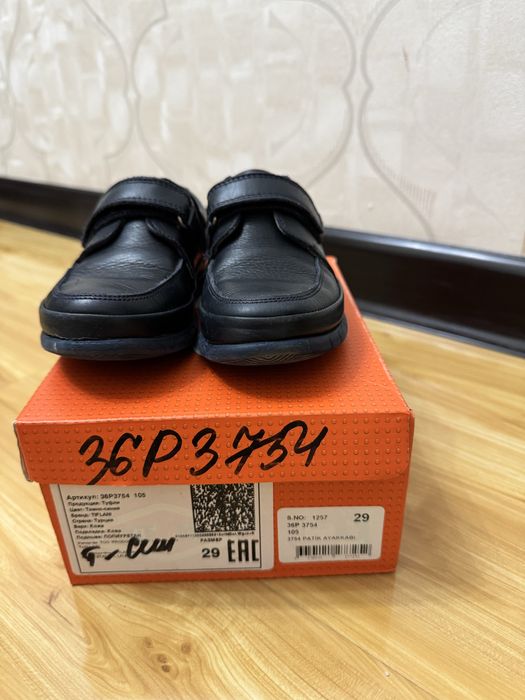 Туфли мальчику Tiflani