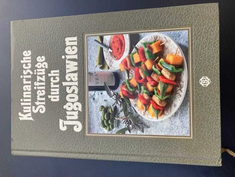 Готварски книги .