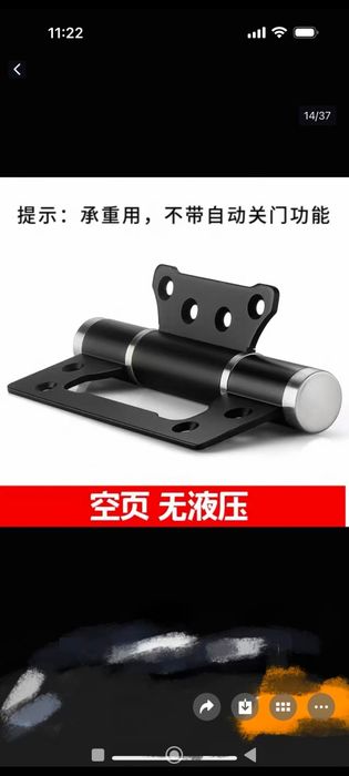 Петля межкомнатная с доводчиком